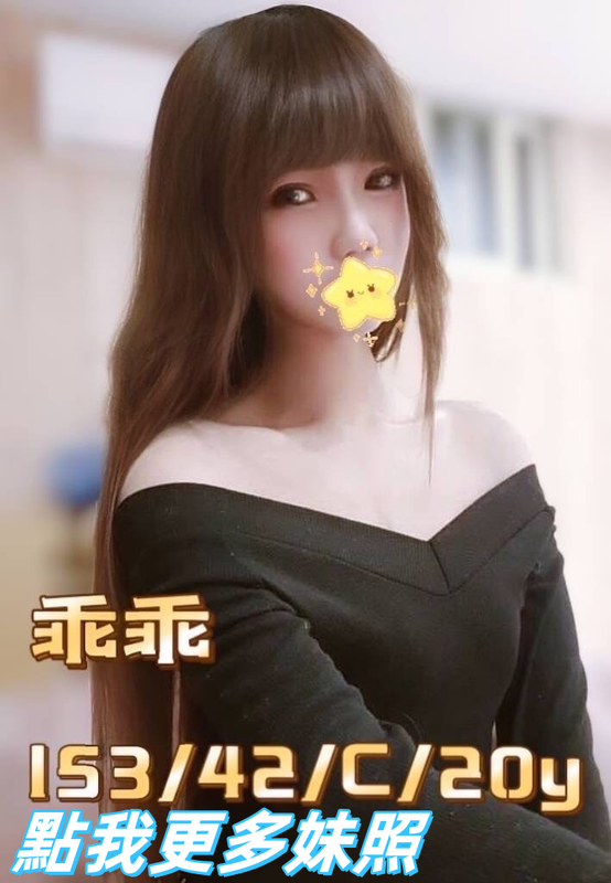 台中叫小姐