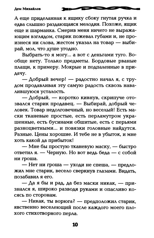 p0012