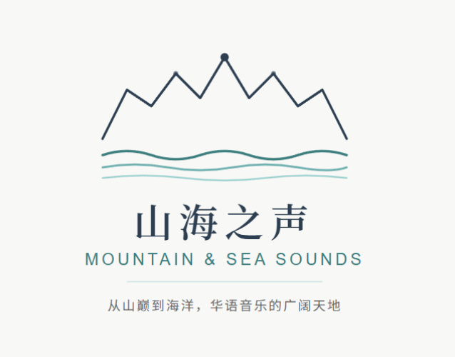 山海之声 Logo