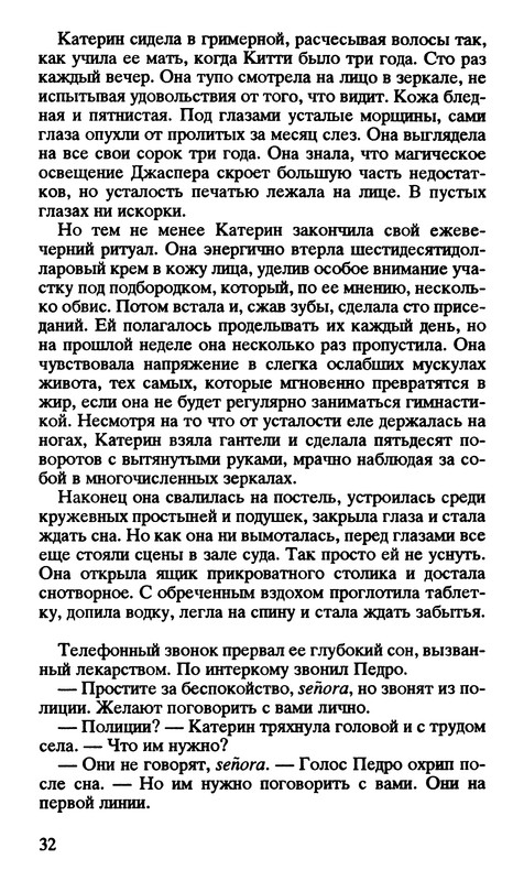 p0034