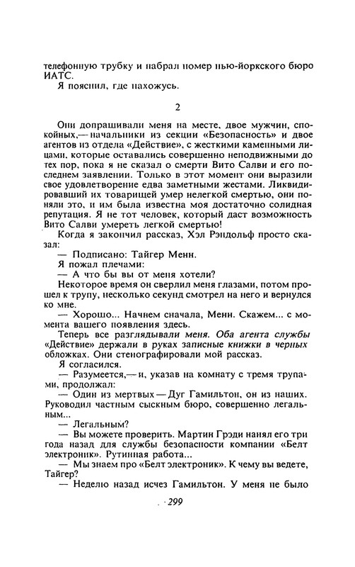 p0301