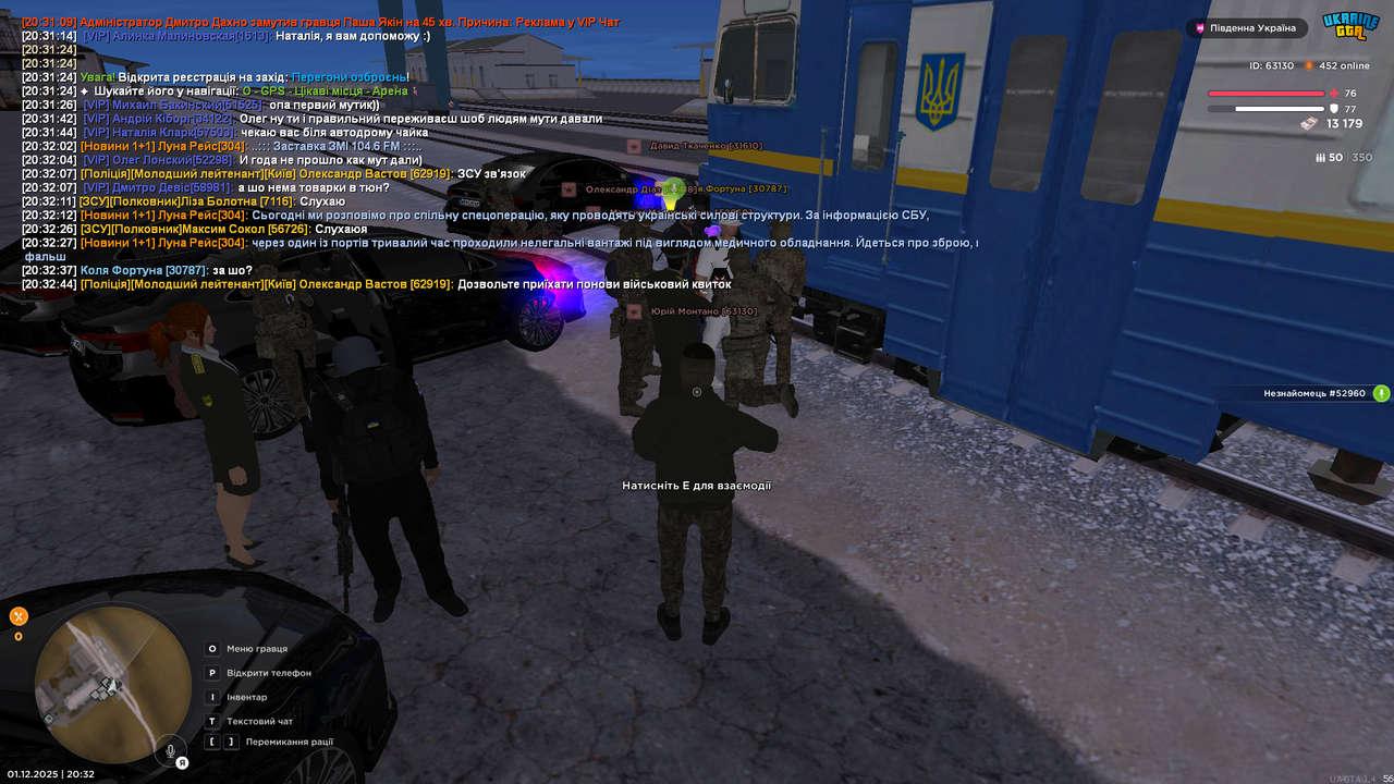 Grand Theft Auto San Andreas Screenshot 2025 12 01 20 32 46 04