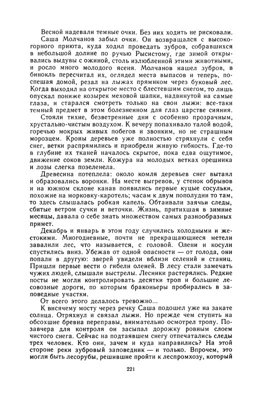 p0225