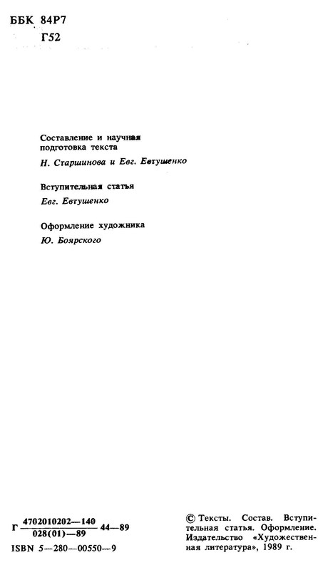 p0005