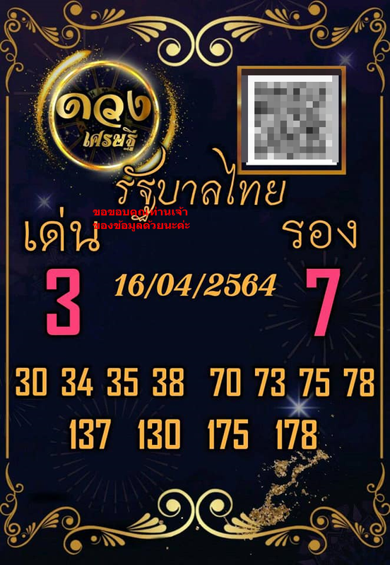 171797558_981615242242517_6537712511234340970_n