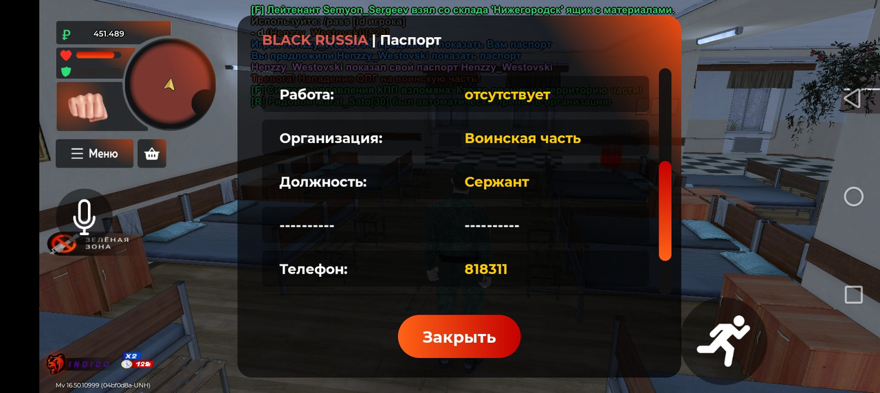 Screenshot 20251204 211906