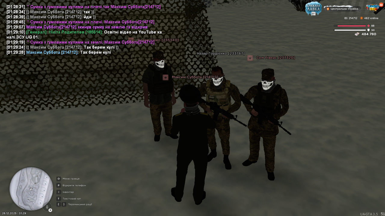 mta screen 2025 12 26 01 29 30