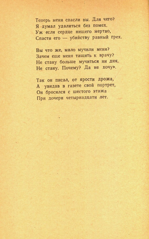 page-0086