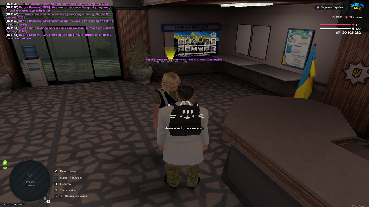 Grand Theft Auto San Andreas Screenshot 2026 05 22 16 11 46 70