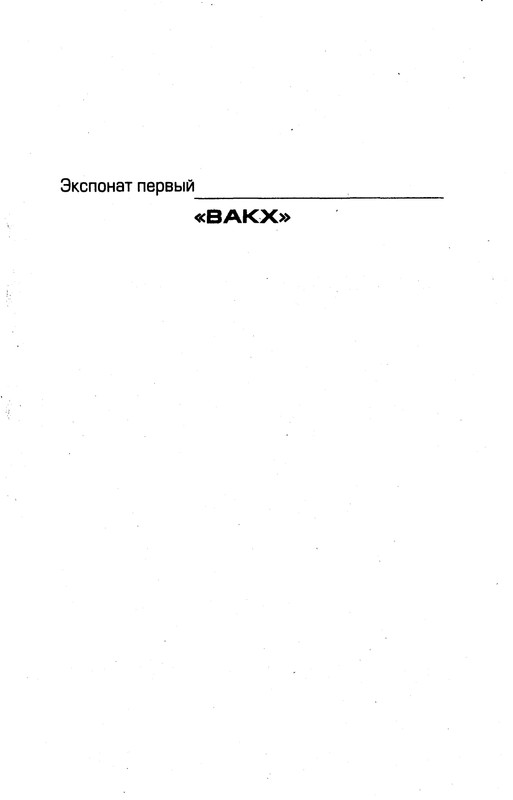 p0017