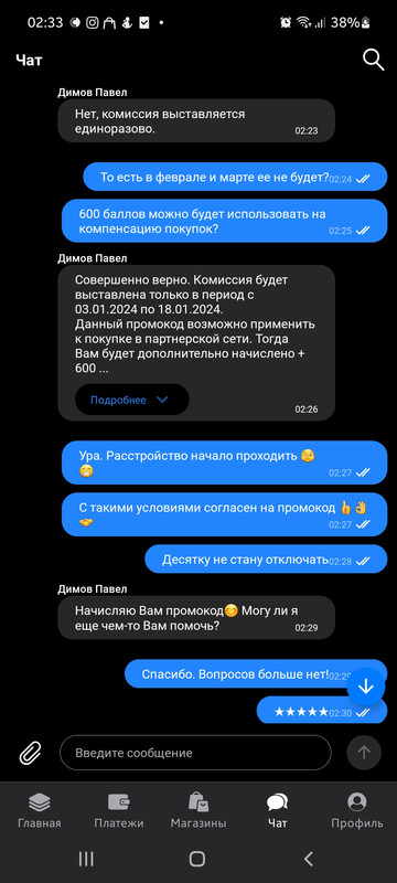 Screenshot_20231222_023331_-