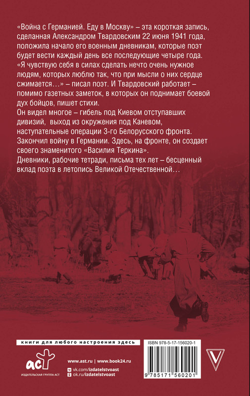 2-cover4