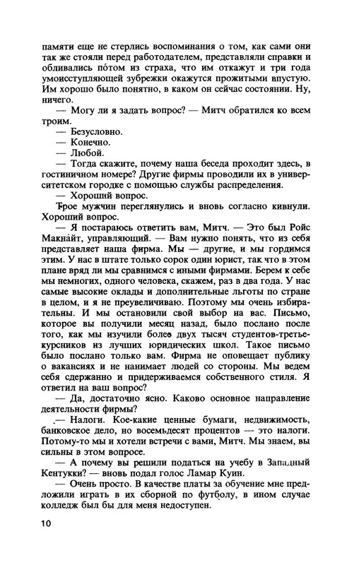 p0012