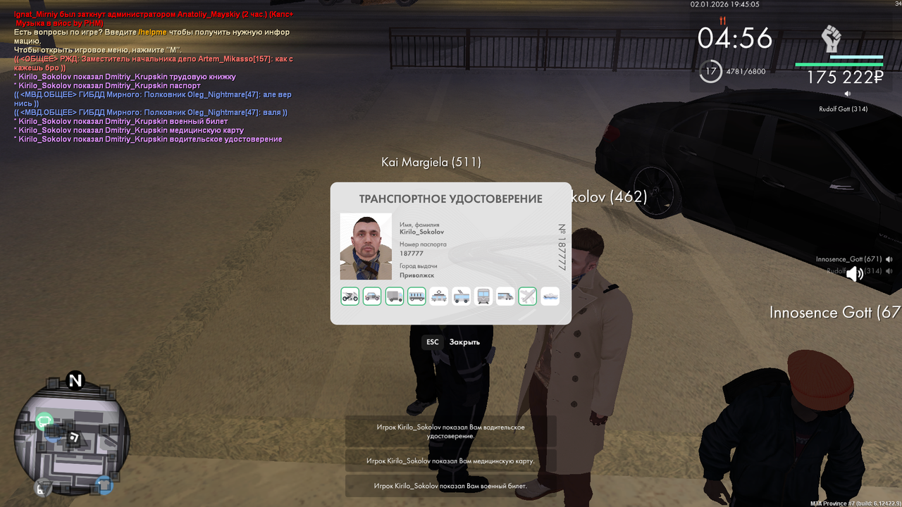 mta screen 2026 01 02 18 45 05