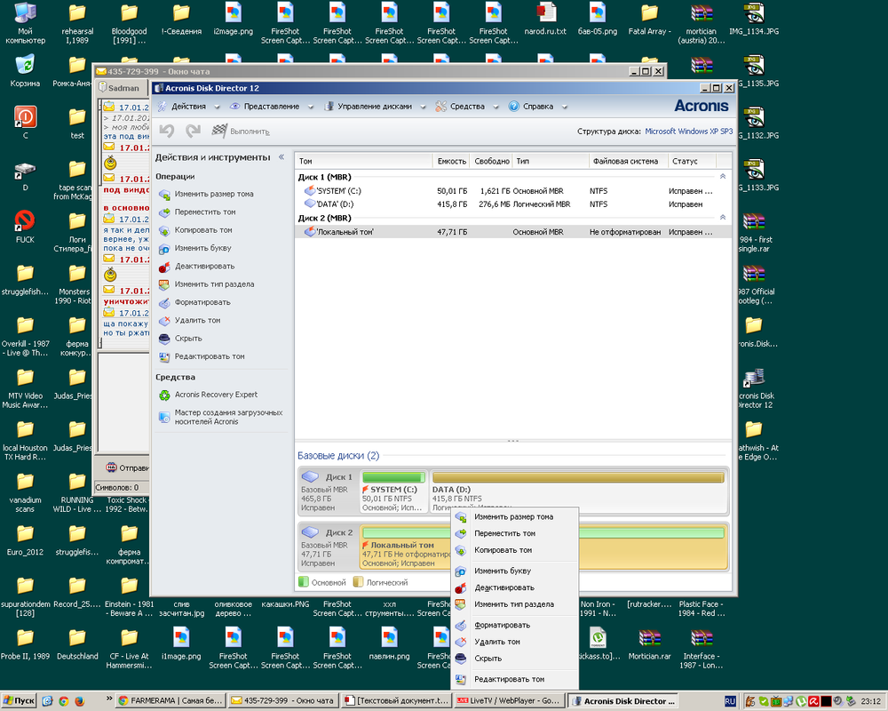 Безымянный