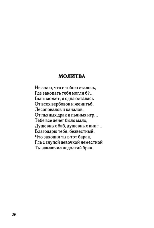 2003-page-0027