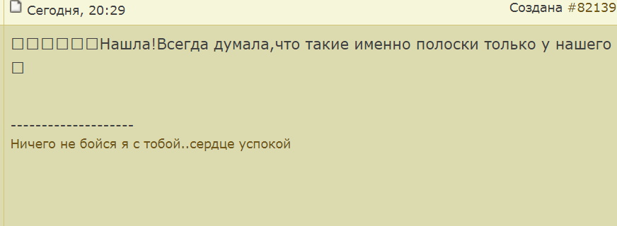 user posted image