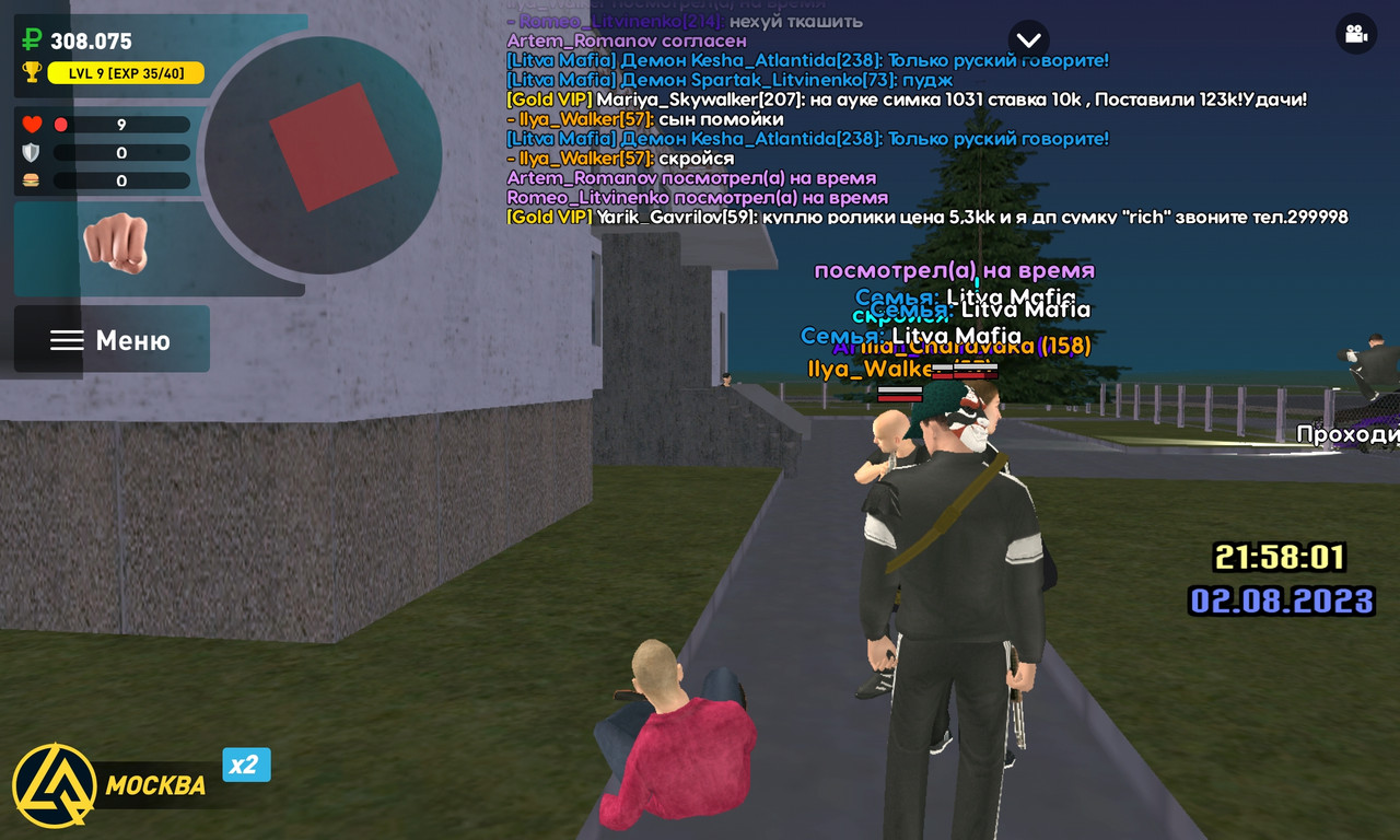 Screenshot_20230802_225806_com.liverussia.cr