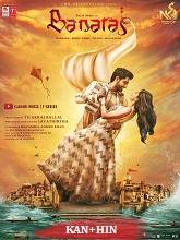 Banaras (2022) HDRip Kannada Full Movie Watch Online Free