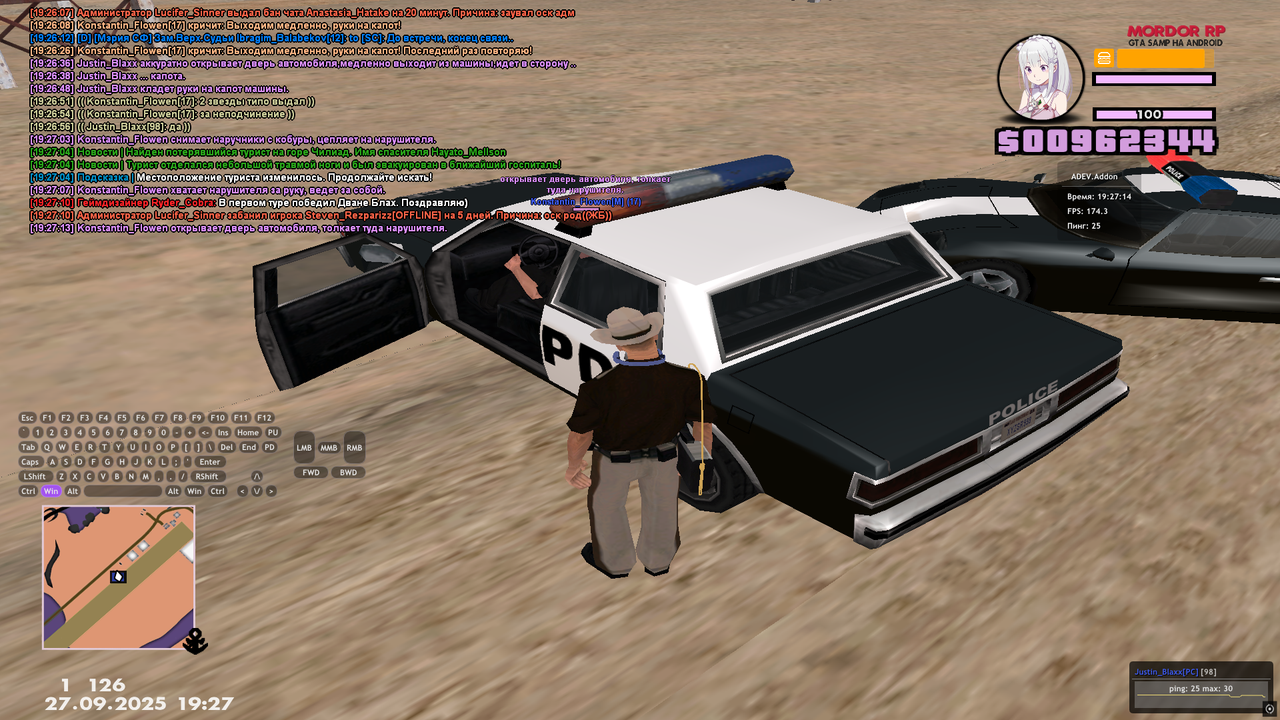 Снимок экрана (1117)