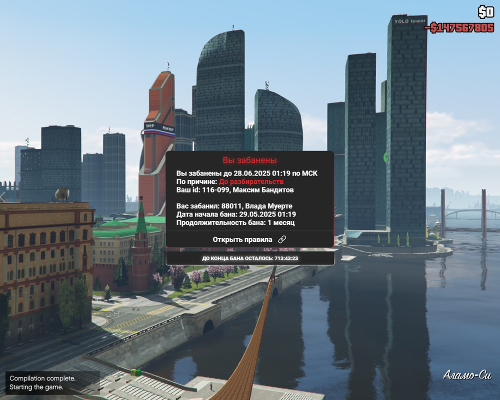 изображение_2025-05-29_115201672