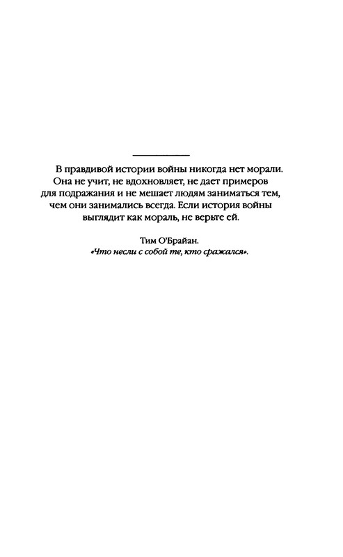 p0008