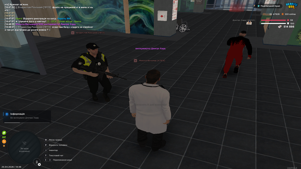 UKRAINE GTA 25 04 2026 14 48 27