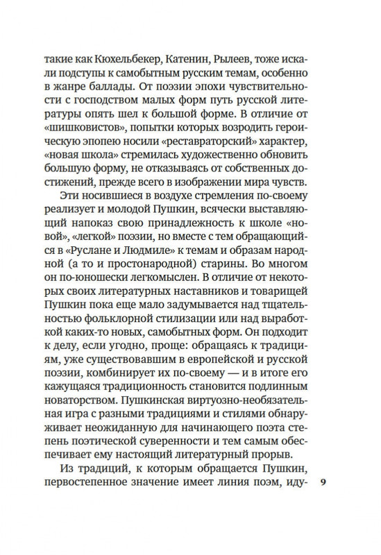 2-page-0007