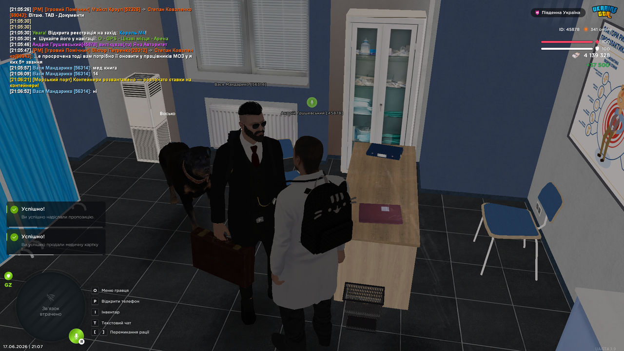 Medal TVGrand Theft Auto San Andreas20260617210713462