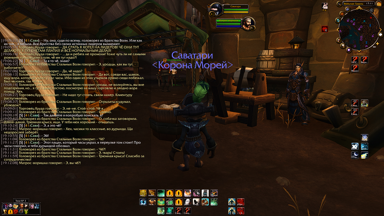 Wow 2023-09-21 19-12-22