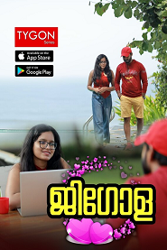 Gigola (2023) Malayalam Tygon Short Film Watch Online