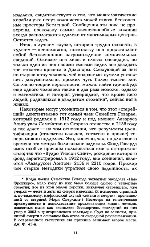 p0014