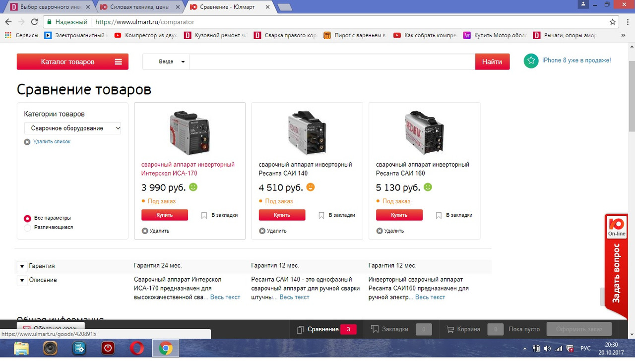 Безымянный