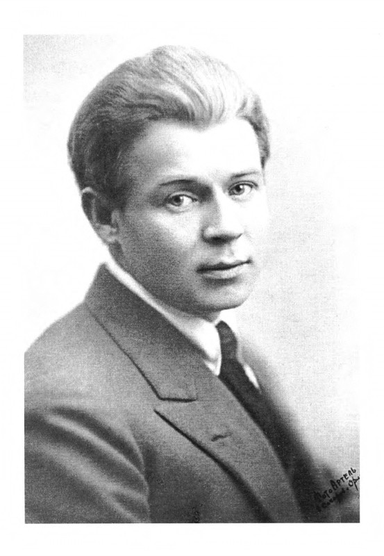 Летопись жизни и творчества С.А. Есенина. Том 1_page-0004