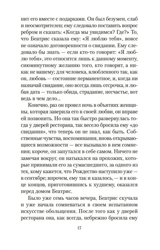 2-page-0015