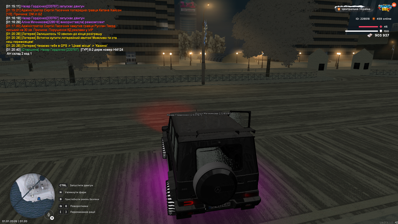 mta screen 2026 01 01 01 20 45