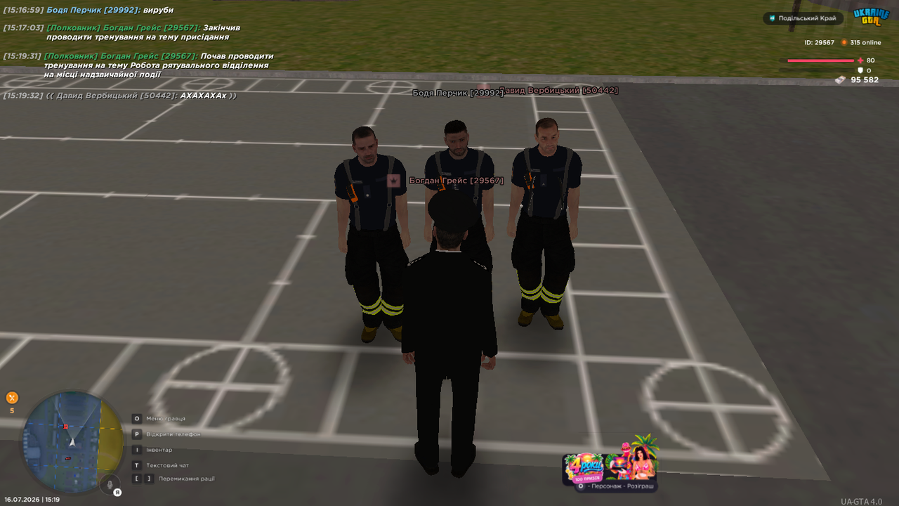 UKRAINE GTA 16 07 2026 15 19 33