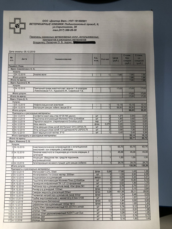 C4B00739-9600-4236-AB45-1926F21B0E25