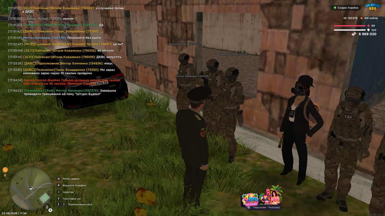 UKRAINE GTA 23 08 2026 17 54 24 1