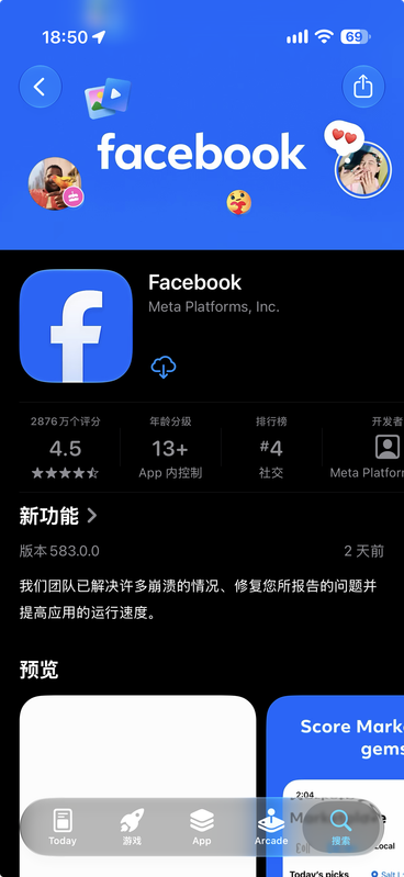 Facebook