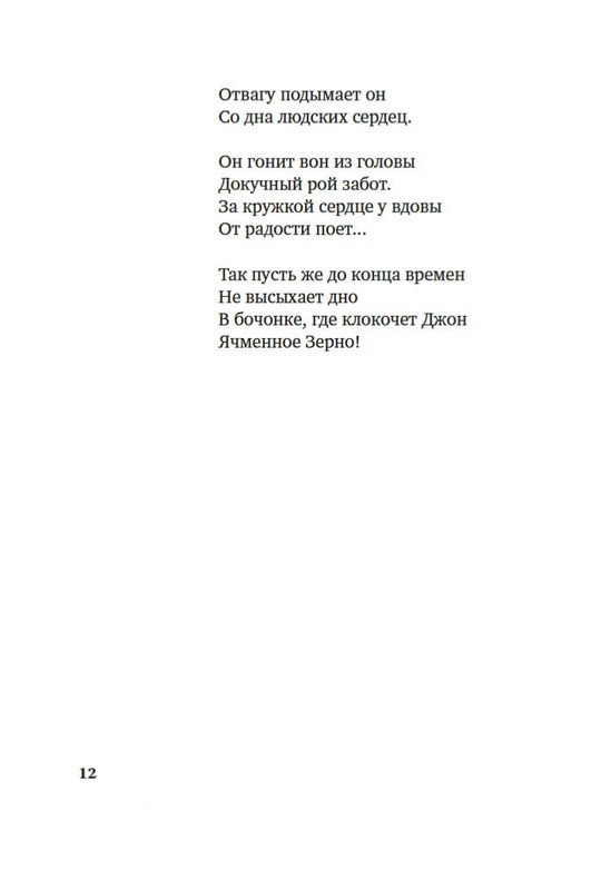 2-page-0010