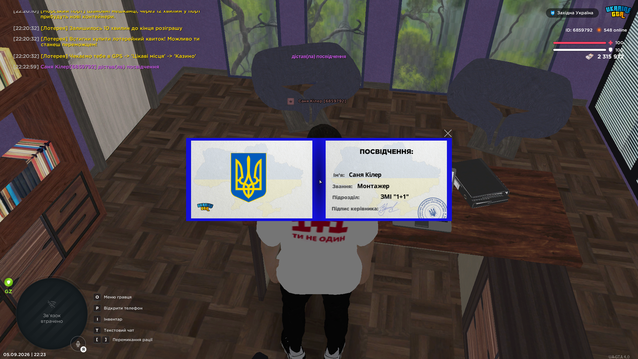 Знімок екрана (379)