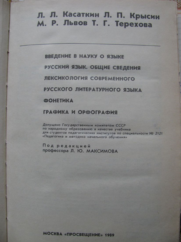 илл3