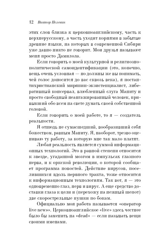 ITD000000001382344-page-0012