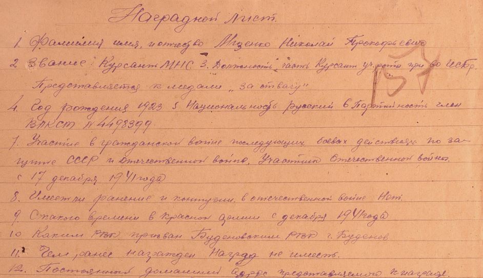 1цкук