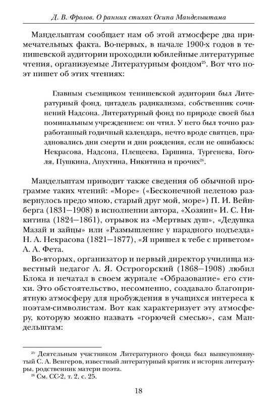 p0019