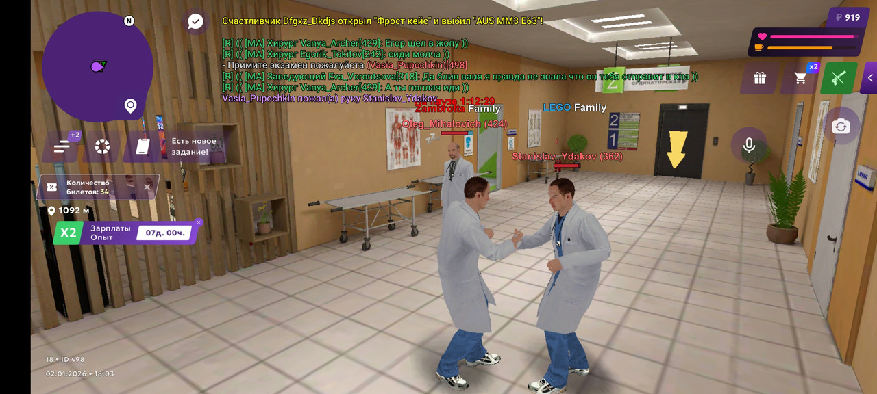 Screenshot 2026 01 02 18 03 50 854 com jekmant matrplauncher