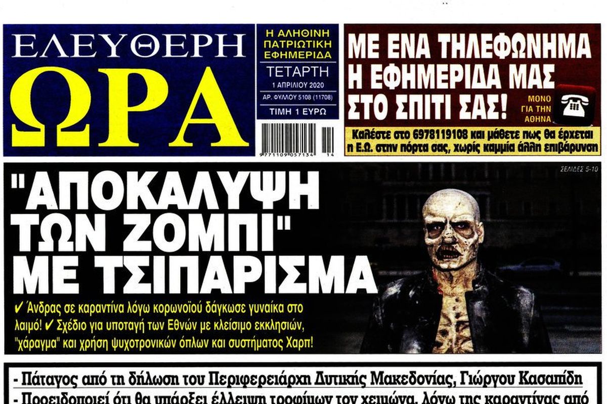 Εικόνα