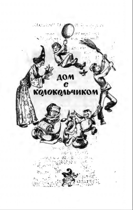 1982-page-0028