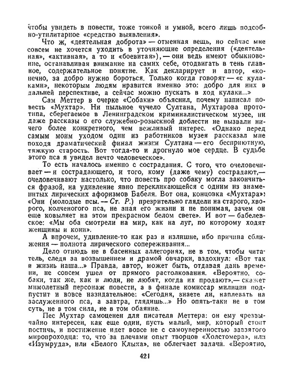 p0035